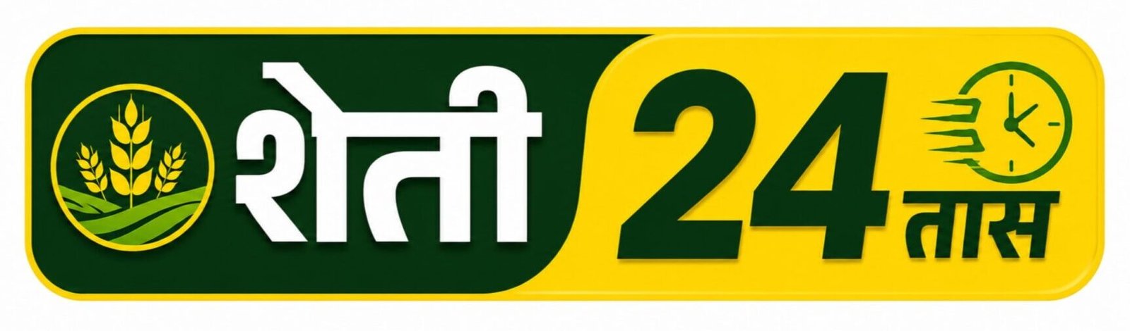 Sheti 24 Taas